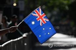 찰스 英국왕 '역사적 방미'라는데…백악관 앞 호주 국기 게양