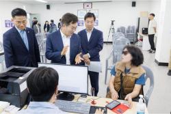 김동연, 고유가 피해지원금 현장 방문. 담당 직원 등 격려