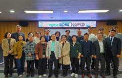 의정부시, 주민참여예산학교 성료…  시민 주도 예산 운영 기반 마련