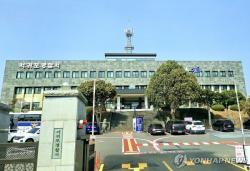 만취 상태로 여자 화장실 들어간 경찰 간부…경찰 조사중