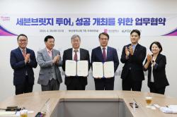 “자전거로 부산을 잇다”… 세븐브릿지 투어, 글로벌 관광 콘텐츠로 키운다