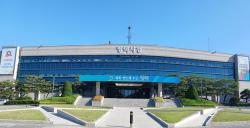 평택시, 개별공시지가 결정·공시 및 이의신청 접수