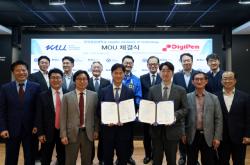 한국항공대-미국 디지펜공과대학, ‘글로벌 공동협력캠퍼스’ 설립 위한 MOU 체결