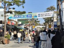 수원특례시, 행궁동 차 없는 거리 매주 토요일 운영