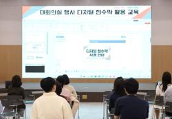 군포시, `디지털 현수막` 도입…탄소중립 실천 앞장