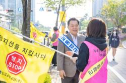 수원시, 어린이보호구역 사망사고 장소서 교통안전 합동캠페인