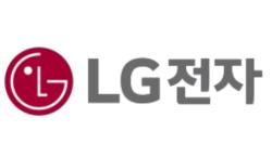 LG전자, ‘질적 성장’ 증명 "분기 매출 10兆 열었다"