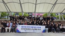 안산시, 거리극축제 앞두고 문화광장 대청소…손님맞이 준비 박차