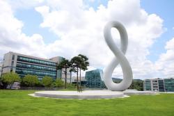 가천대 원격평생교육원, 정사서·미용면허 과정 운영