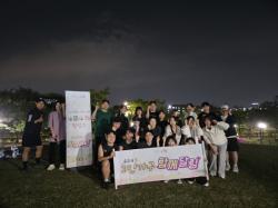 수원특례시, 1인가구 맞춤형 `4구4색 거점사업` 순항