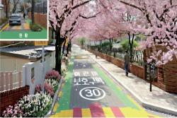 “아이들 통학길, 시민이 바꾼다”… 부산 ‘안전통학로’ 시범사업 본격화