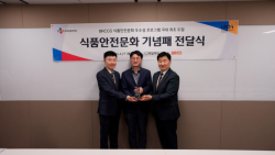 CJ제일제당, 국내 최초 BRCGS Food Safety Culture Excellence Program 도입