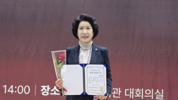  수호천사  노인복지센터   전순자 대표 "대한민국을 이끌어갈  여성지도자상 수상 "  나에겐 꿈이 있습니다"[I have  a  dream] 소감