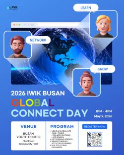 부산 글로벌 커넥트 데이 5월 9일 개최. “부산에서 새로운 인연 만들고 글로벌 도시 부산" 활짝