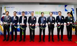 “센텀에 벤처금융 거점 만든다”… 기보, 해운대지점 신설