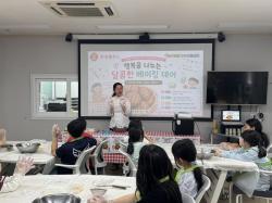 영등포구 곳곳서 어린이날 맞이 잔치… 지역아동센터·복지관 29곳 총출동