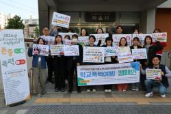‘학교폭력 NO!’ 구로구청소년성장지원협의체, 안전한 학교문화 조성 앞장