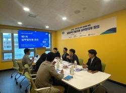 경기도, 공동주택 셀프 견적 프로그램 K-apt 연계… 14개 공사비 즉시 산출