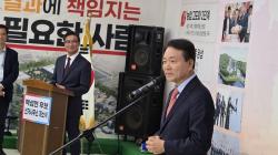 성일종  국회국방위원장    백성현표 방산클러스터의  상징    KDI,, 그걸 왜뼜겨요?    백성현   강한 추진력  청렴 깔끔   일잘한다,  극찬