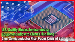 U.S. Swiftly Blocks Semiconductor Equipment Inflow to China’s Hua Hong… 7nm ‘Semiconductor Rise’ Faces Crisis of Extinction