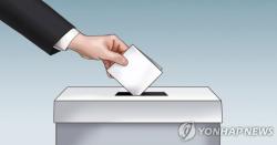 사전투표 해놓고 재투표 시도한 50대 여성 벌금 200만원