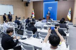 2026년도 제1회 추가경정예산안 처리 관련 입장문 발표