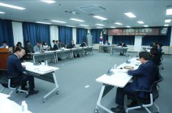 부산진해경자청, 조직 키우고 돈 푼다…투자유치 ‘올인’
