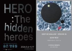 경기도 북부청사 평화갤러리, 5월 도민 작품 전시회 열어