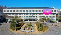 안산시, 중소기업 수출물류비 지원사업 추진