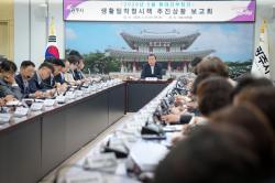 광주시, 생활밀착형 시책 시즌4 추진 상황 점검