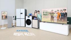 삼성전자, 군인·경찰·소방·교정 공무원 대상 ‘K-히어로 패밀리 페스타’ 실시