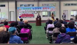계룡시, 노인대학 입학식 개최...배움으로 활기찬 노후 지원