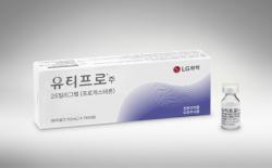 LG화학, 난임 치료제 ‘유티프로’ 출시…황체기 보조요법 시장 공략