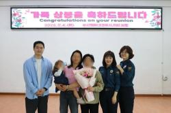 “48년 만에 만난 엄마”… 해운대경찰서, 네덜란드 입양인 가족 상봉 도왔다