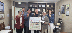 논산시 안전관리자문단, 어린이날 맞아 따뜻한 나눔 실천   -계룡학사·애육원·에덴보육원에 각 100만 원 기부-