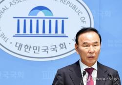 조경태·조배숙·박덕흠, 국힘몫 국회부의장 출마…13일 경선(종합2보)