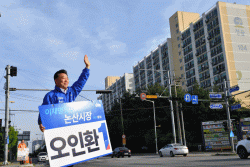 "오인환은  폭력전과자?에   오인환 후보측 “32년 전 민주화 운동은 훈장이자 명예... 비열한 네거티브 중단하라” 법적 대응 시사