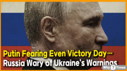 Putin Fearing Even Victory Day… Russia Wary of Ukraine’s Warnings