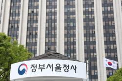정부, 중동전쟁 대응 석유수입기업 지원 점검…“금융·수급 안정 총력”