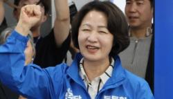 추미애, GTX-A 타고 동탄行… 첫 정책행보로 ‘수도권 30분 출근 시대’ 제시