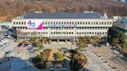 안산시, 중동사태 대응 중소기업 보험 지원 확대
