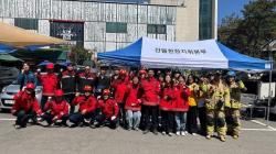 계양구, `2026년 산불진화 통합훈련` 실시