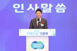 김진경 의장, 제54회 어버이날 기념식 참석…“어르신들 헌신 기억하며 따뜻한 울타리 될 것”