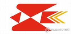 지방선거 우편물 3천280만통…우본 비상소통체계 가동
