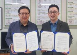 남동구보건소-가천대학교, `스마트 홈케어 서비스` 업무협약