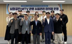 시흥시, 시화공단 불법 폐수 배출 차단 총력
