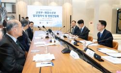 해수부·교육부, 동남권 ‘해양수도권 인재’ 육성 맞손