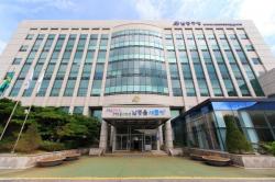 남동구, 2026년도 상반기 특별교부세 29억 원 확보