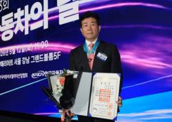 KG 모빌리티 황기영 대표, `동탑산업훈장` 수훈