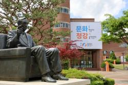 청강문화산업대학교 30주년, 콘텐츠로 보여준 문화콘텐츠 선도대학